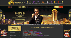 Desktop Screenshot of neumo-vargus.com.cn